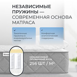 ������ Sleepline Bianca S500 � �������� 1,5 ����