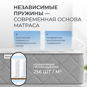 ������ Sleepline Camilla Hard S500 � ����������� ��������� ����� � �������� 1,5 ����