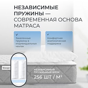 ������ Sleepline Camilla S500 � ������ ������ � �������� 1,5 ����