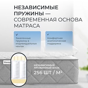������ Sleepline Celestina S500 � �������� �� 24 ���� � ����������� ������