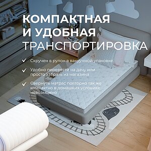������ Sleepline Kids Magic � ���� 11720 �.
