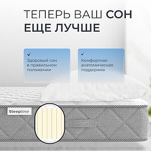 ������ Sleepline Latex L � ������� �� ������ � ��������� �����������, ������������ ���: 140 ��.