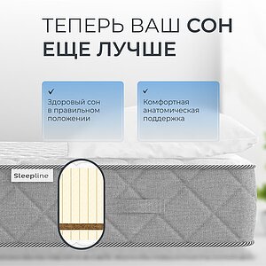 ������ Sleepline Latex Plus L � ������ �������: ������-������ � ������-������� � ������������ ��� ������ ������������: 130 ��.