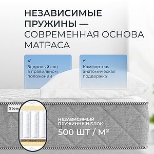 ������ Sleepline Romana S1000 � ������� �� ������ � ������������ ��� ������ ������������: 120 ��.
