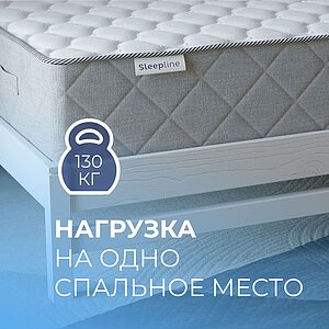 ������ Sleepline Rosa S1000