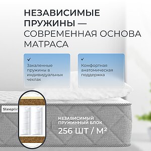 ������ Sleepline Sandra S500 � [85 x 150 ��] � ������������ ��� ������ ������������: 120 ��.