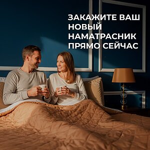 �����������-�������� Lineaflex Defessa � ���� 3099 �. � ������������������