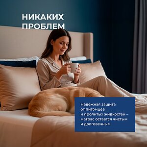 ������ �����������-�������� Lineaflex Defessa ��������