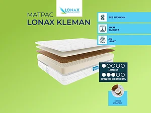 Lonax Kleman 65�200