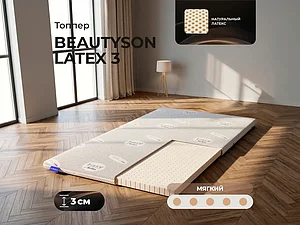 ������ BeautySon Latex 3