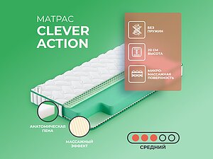 Clever Action 65�200