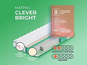 ������ ������ Clever Bright 65�200