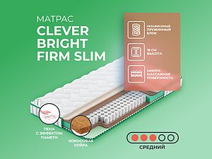 Clever Bright Firm Slim 65�200