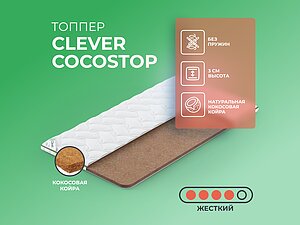  Clever CocosTop 80200