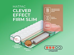 Clever Effect Firm Slim 65�200