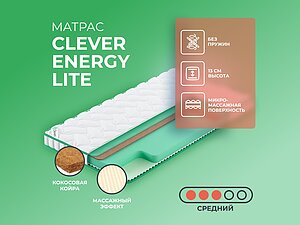 Clever Energy Lite 80200