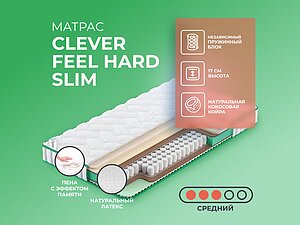 ������ ������ Clever Feel Hard Slim 65�200