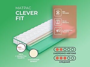 Clever Fit 65�200