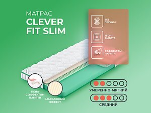 Clever Fit Slim
