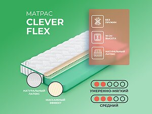 Clever Flex