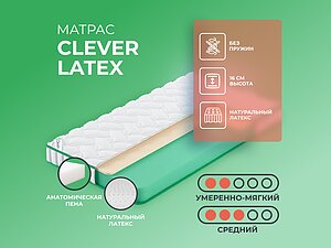 Clever Latex