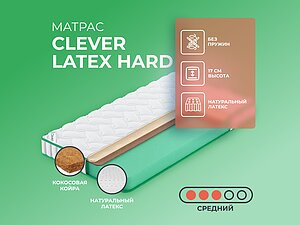 Clever Latex Hard 65�200