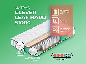 Clever Leaf Hard S1000 65�200