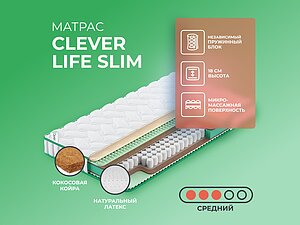 ������ ������ Clever Life Slim 65�200