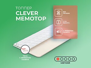   Clever MemoTop 80200