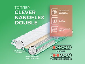 ������ ������ Clever NanoFlex Double