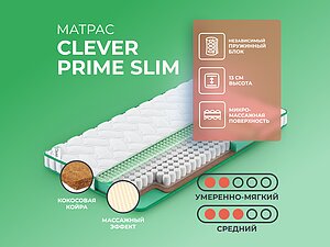 Clever Prime Slim 80200