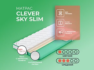Clever Sky Slim