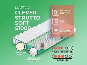 Clever Strutto Soft S1000 120200