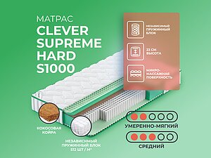 Clever Supreme Hard S1000 120200