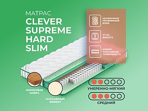   Clever Supreme Hard Slim 120200