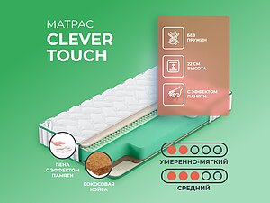 Clever Touch 65�200