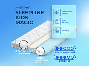 Sleepline Kids Magic