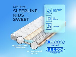 ������ ������ Sleepline Kids Sweet 65�210