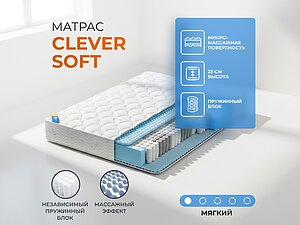 ������ ������ ������� Clever Soft