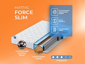    Force Slim