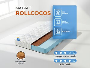 ������ ������ ������� RollCocos