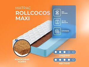    RollCocos Maxi