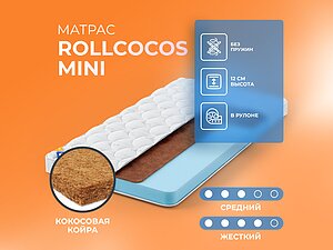    RollCocos Mini