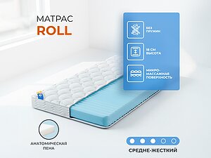 ������ ������ ������� Roll