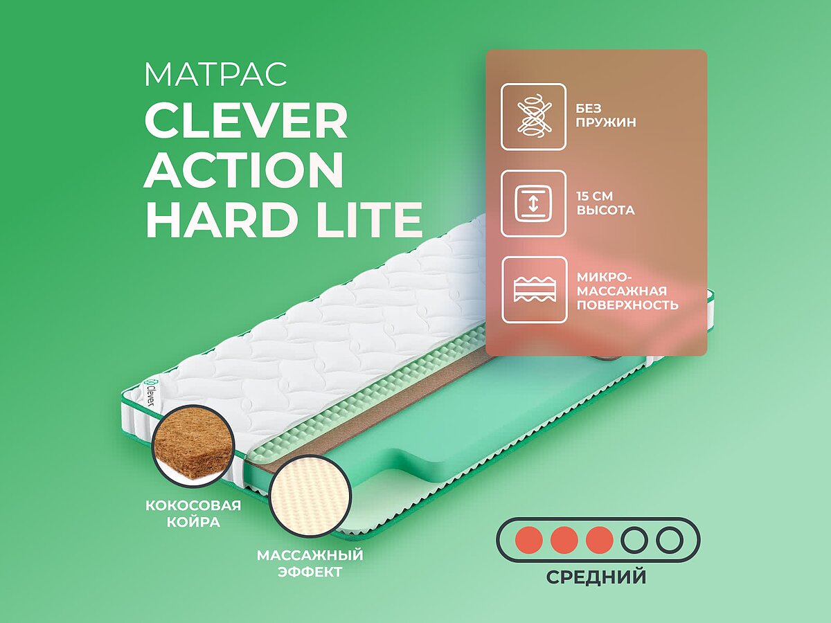 Clever Action Hard Lite