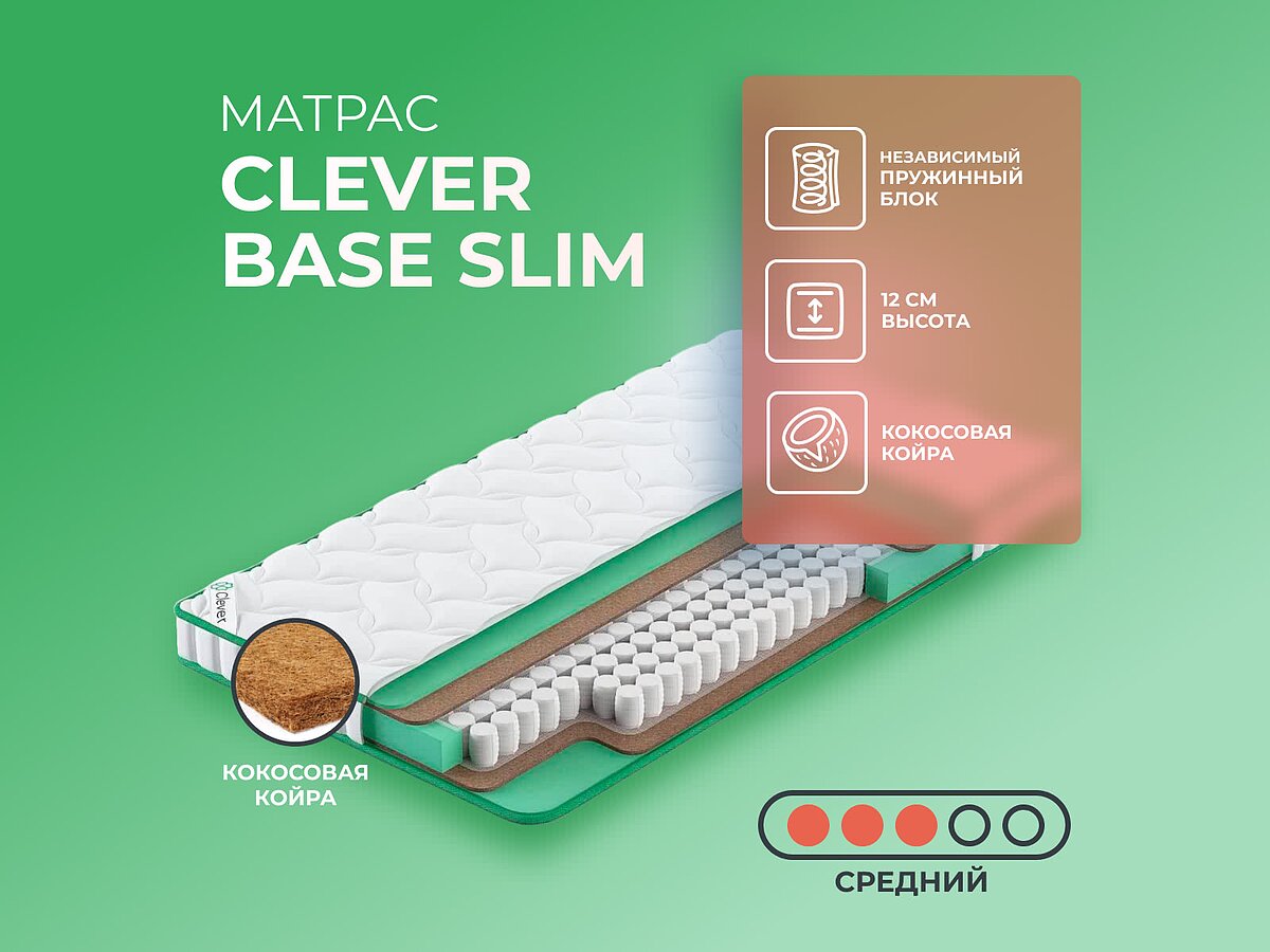 Clever Base Slim