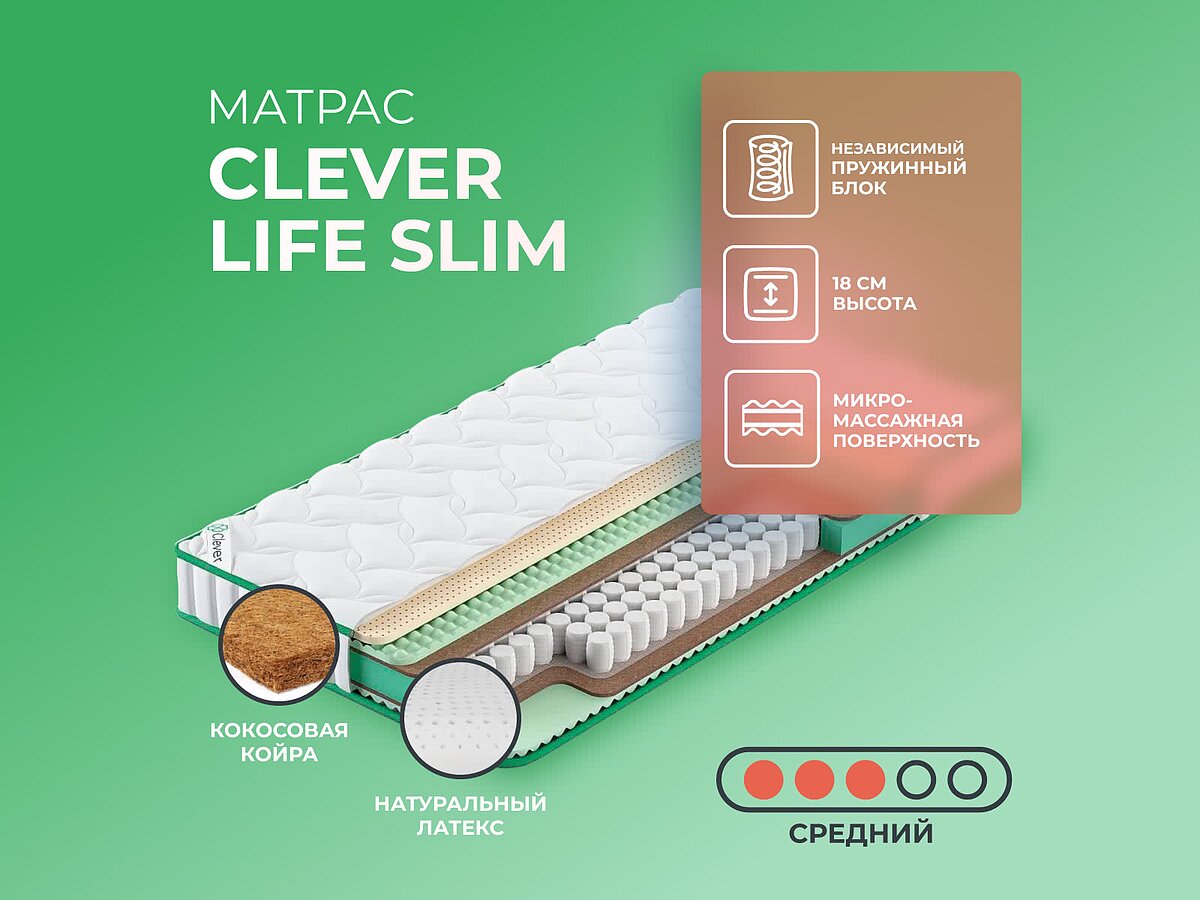 Clever Life Slim