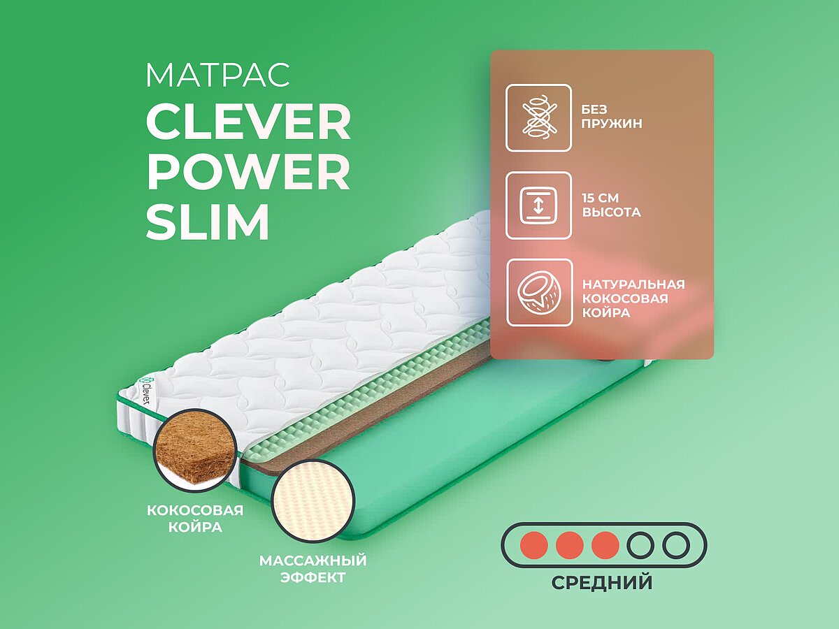Clever Power Slim