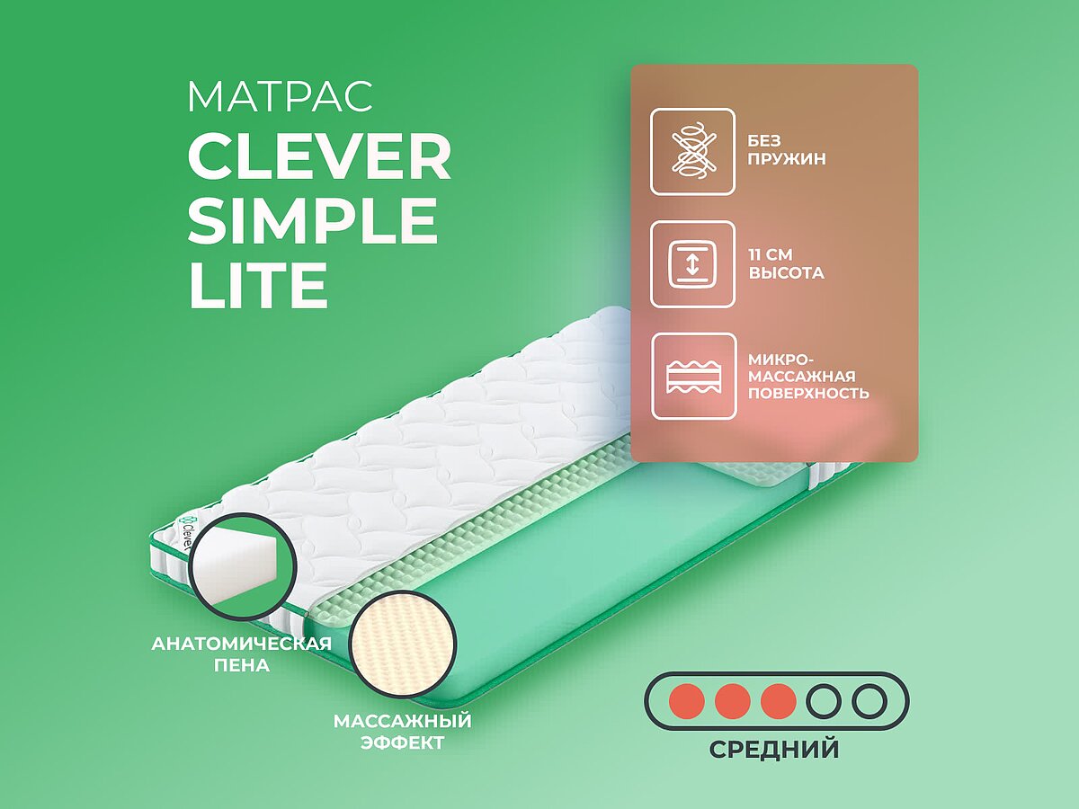Clever Simple Lite