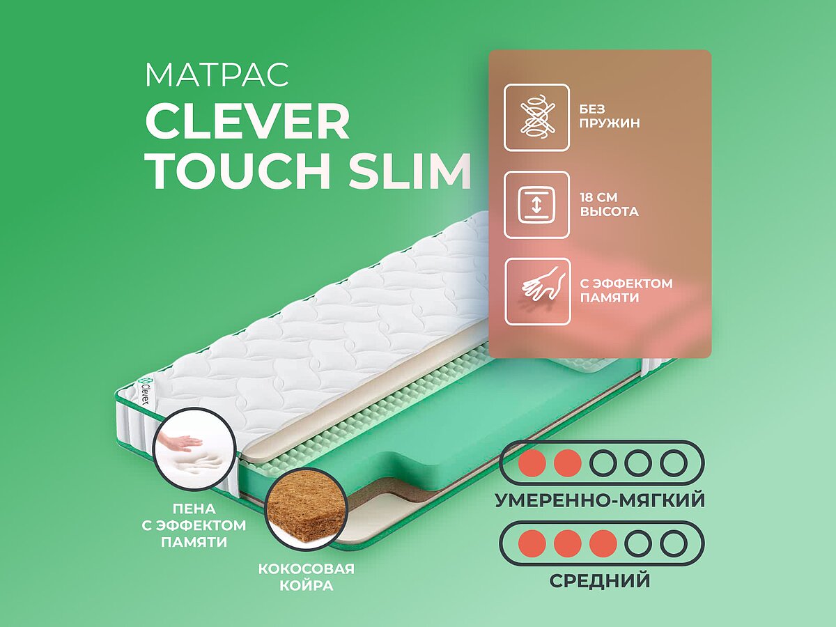 Clever Touch Slim